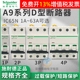 63A 25A 32A 施耐德IC65N空气开关1P2P3P4P小型A9断路器D型10A16A