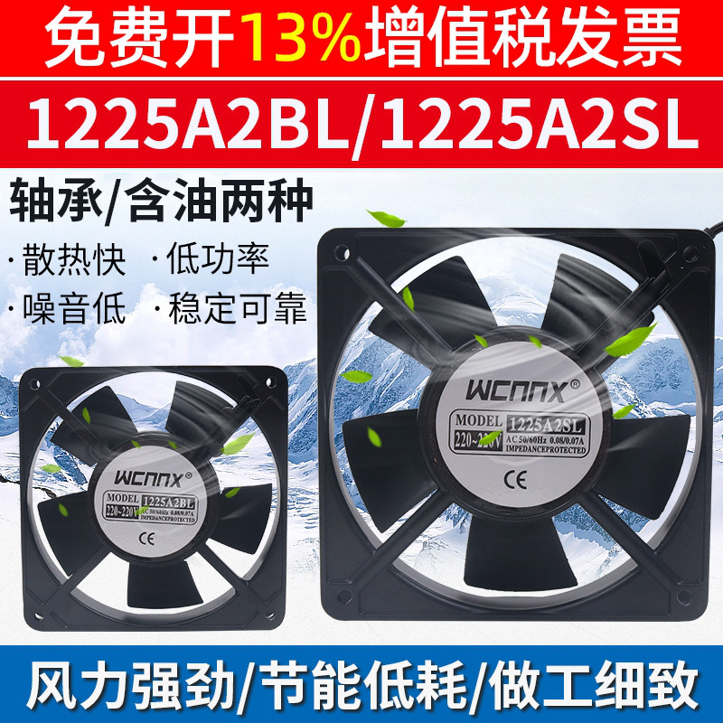 轴流风机铝壳风力大全铜线圈