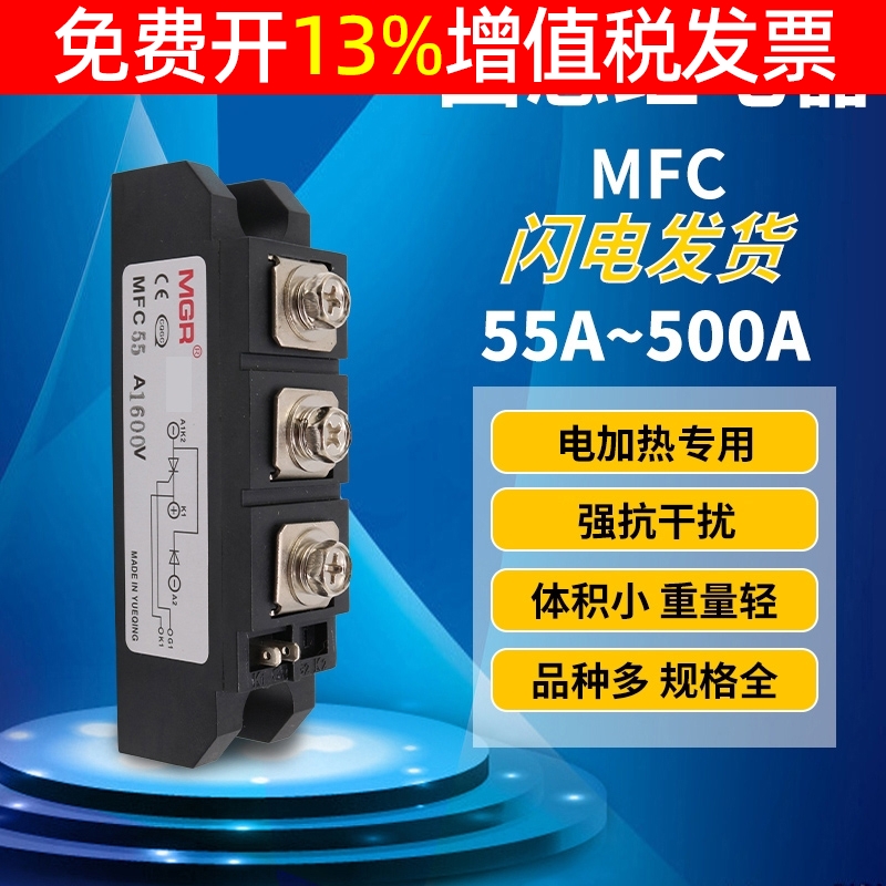 整流管硅整流桥二级管模块