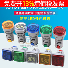 380V AC 220V Nguồn điện 99 màn hình hiển thị kỹ thuật số đo tần số 60Hz đo 50HZ đèn báo tín hiệu đèn mở 22mm