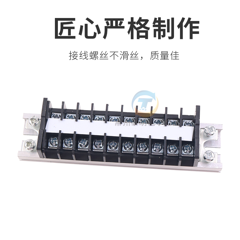 电箱TD-1510卡导轨组合式电线接线端子排连接器接插件15A 10位组