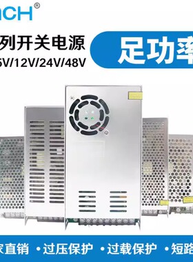 沪工100W工业15交流转220变直流LED开关电源工业S-50 24V伏12V DC