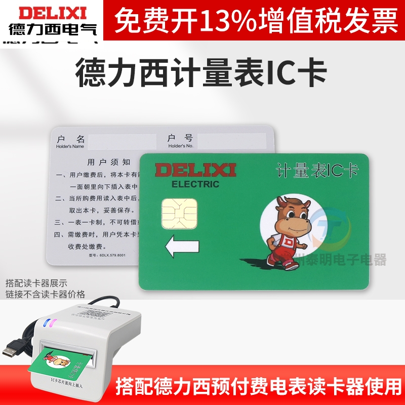 进店更优惠常州代理商16年老店