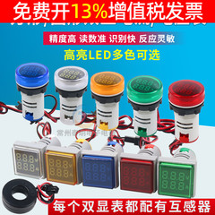 Đèn báo nguồn đèn tín hiệu màn hình hiển thị kỹ thuật số điện tử vôn kế kỹ thuật số 10 ampe kế 100A AC 1 pha 220VAC