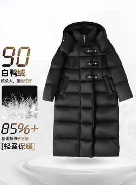 长款白鸭绒羽绒服女加厚宽松遮肉大码过膝保暖韩式连帽显瘦外套