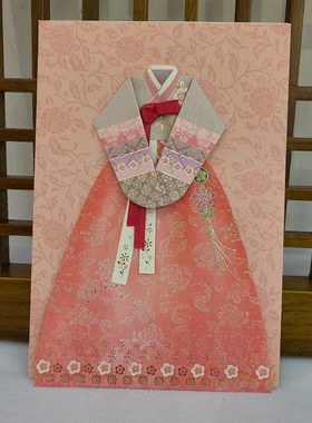 韩国纸质工艺品传统韩服明信片生日礼物贺礼贺卡可手写H-P03958-7