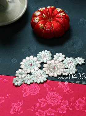 韩国原装进口韩服菊花镶砖绣花补片胸花H-P04051