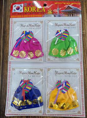 韩国原装进口烫金韩服冰箱贴婚礼赠品礼品4个的价格H-P01911