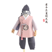 韩国宫廷传统男童韩服朝鲜族男宝宝一周岁生日礼服儿童韩服E10192