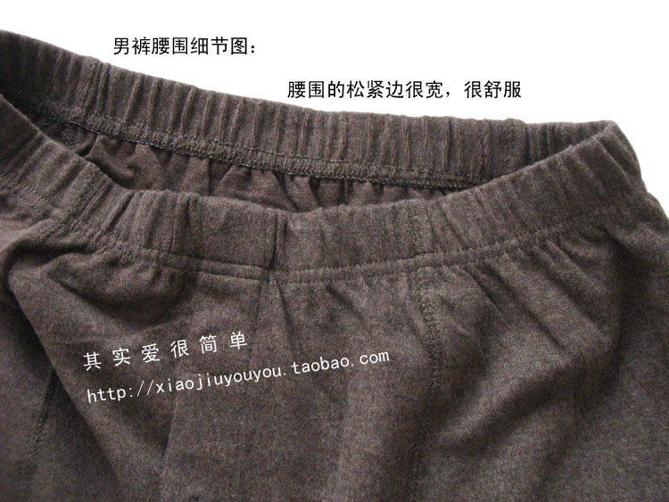 Pantalon collant en coton - Ref 750865 Image 5