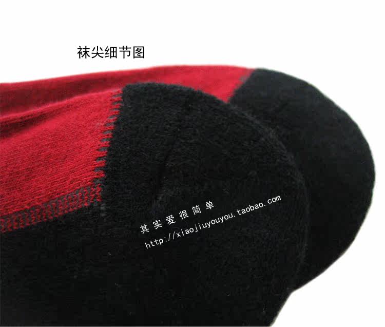 Chaussettes - collants simple - Ref 778775 Image 4