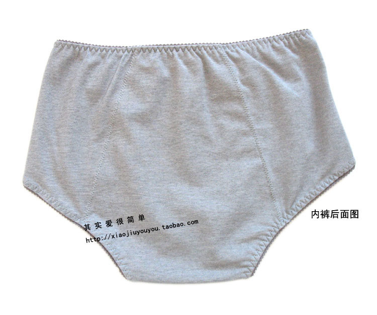 Slip en soie Ice - Ref 645445 Image 3