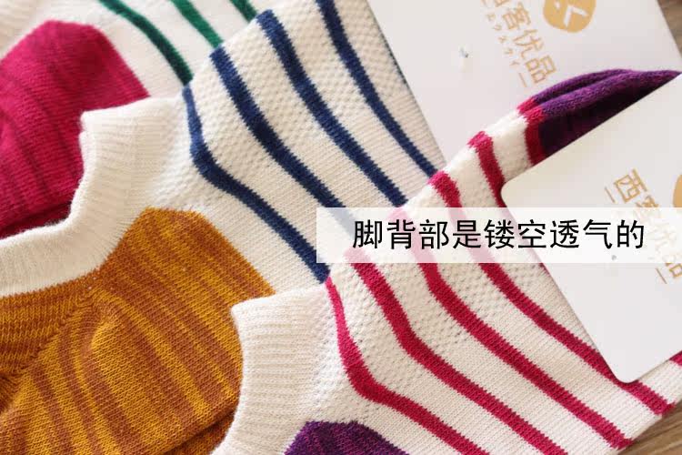 Chaussettes - collants simple - Ref 772343 Image 5