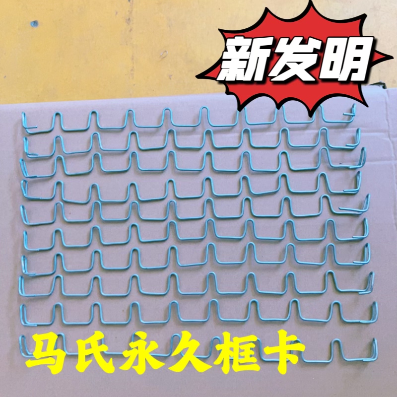 蜂具马氏永久框卡巢框卡条中蜂固定蜂箱巢框卡蜂巢固定卡条固定器