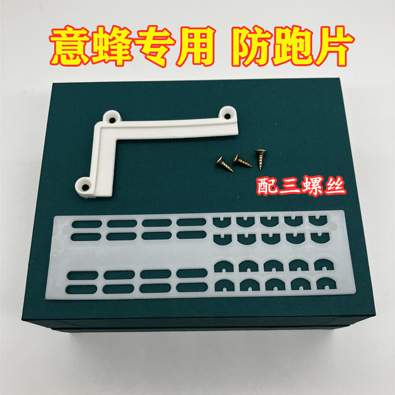 蜂狂原始人养蜂简便好用意蜂专用
