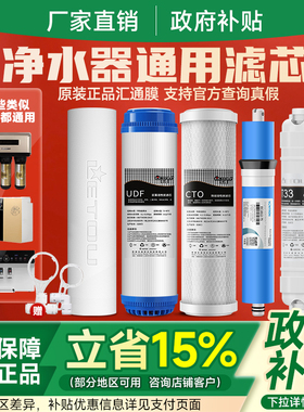 净水器过滤器滤芯100g 反渗透ro膜10寸PP棉活性炭通用75G套装五级