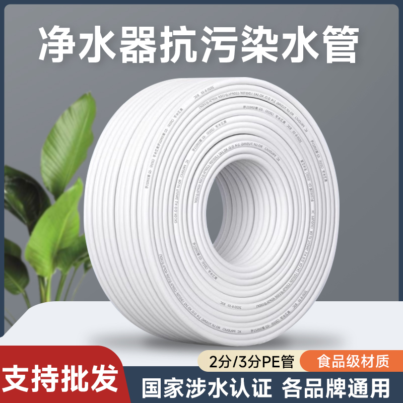 家用水管软管管子配件过滤器