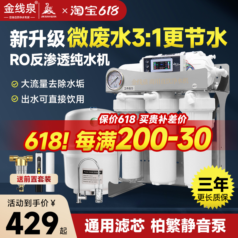 ��ˮ��ͨ��3.2Gѹ��Ͱ ����ȪRO����͸��ˮ��5��������