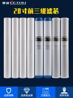 20 -INCH FILTER PP хлопок Коммерческий очиститель воды Трехвелевая передняя фильтрация с чистой водой.