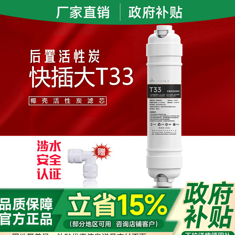 后置活性炭韩式一体商用净水机图片