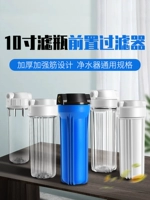 Фильтр 13 -Year -Sold Shop Ten Colors 10 -Icint Filter Bottle Forter Pure Water Machine Filter Cere Culecire 4 точки 6 цента.