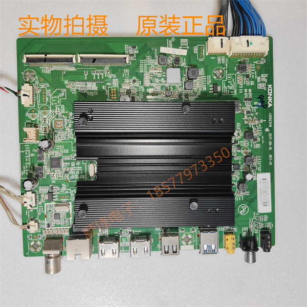 康佳LED55R1康佳LED55R1