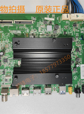 原装康佳LED55R1康佳LED55R1主板35023119 配屏728YT