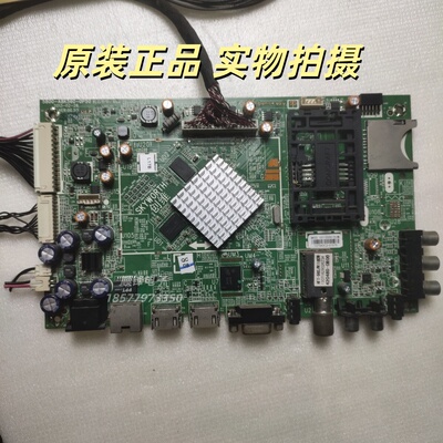 55E680E主板5800-A8K560-OP50