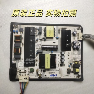 海信HZ55A66E HZ55A57电源板RSAG7.820.8349质保90天