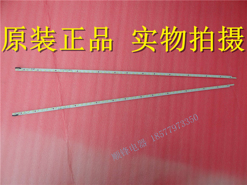 LED50K610X3DV500H1-LE6-TREM2