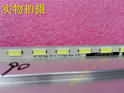 6920L-0131C/0131DLG47LW6200-CE