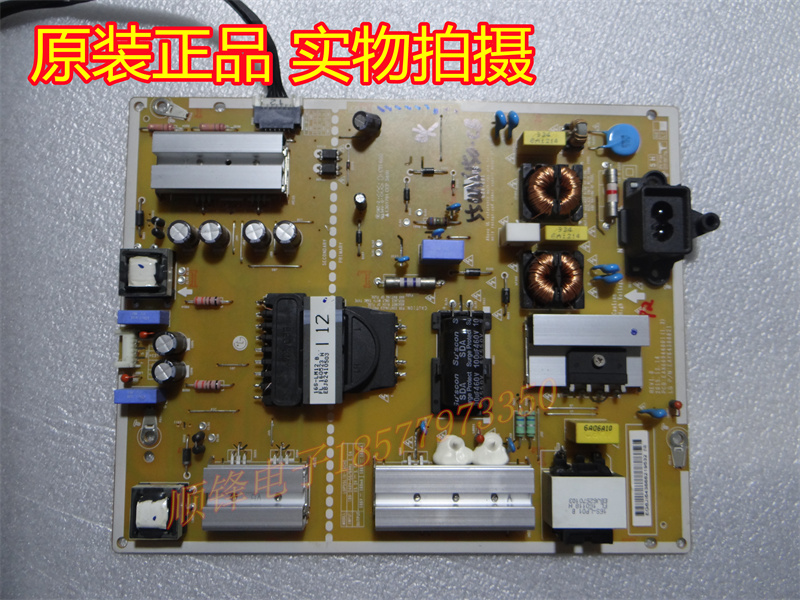 EAX66944001LGP55LIU-16CH2