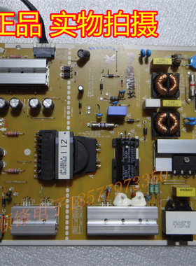 LG原装55UH6150 55LG61CH-CD电源板EAX66944001 LGP55LIU-16CH2