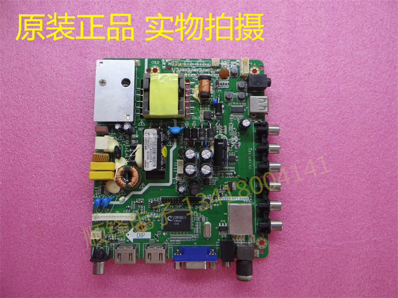 原装熊猫MV59XS01.S066LE32D51A