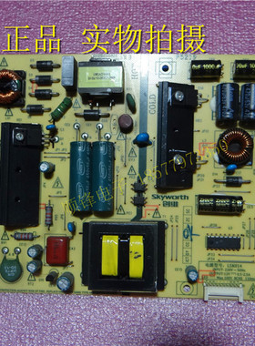 原装创维43Q7电源板168P-L5K014-00 5800-L5K014-0000