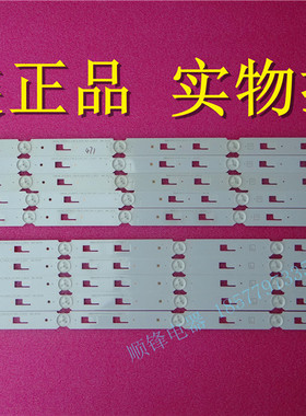 索尼KD-55X7000D灯条2015S0NY55-FCOM-05 160127 LM41-00116J