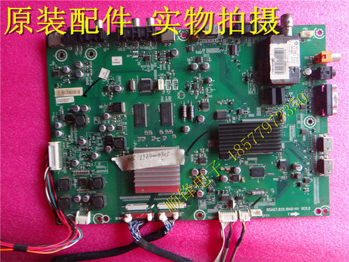 海信led40t28gpRSAG7.820.1946