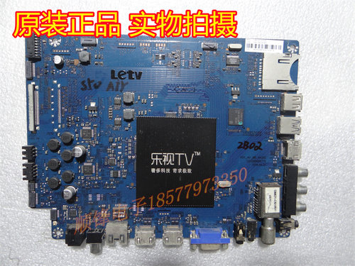 主板X50-Air-MB-H4200屏TPT500J1