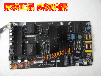 暴风B50C550X电源板PW.188W2.791