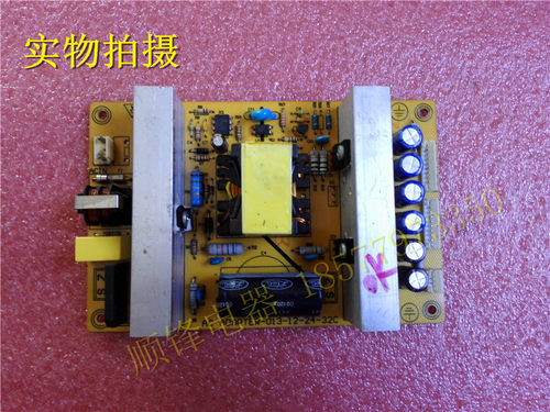 原装 电源板ADAPTER-013-12-24-32C