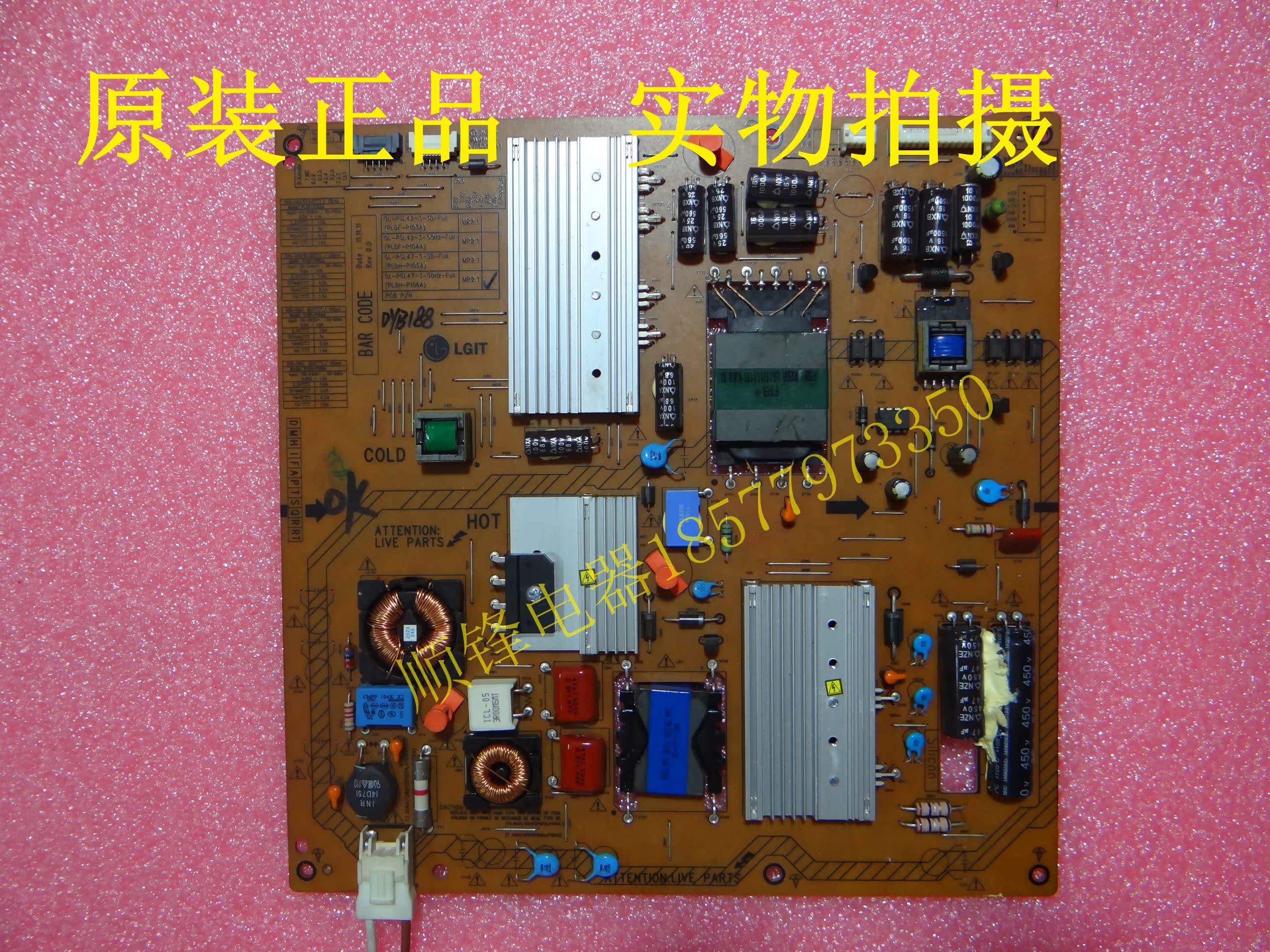 PLDH-P106AGL-PSL47-3-50HZ-FULL