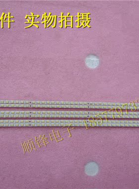 原装海信LED40T28GP灯条LMB-4000BM01 LUMENS.CO.LTD屏LTA400HF05