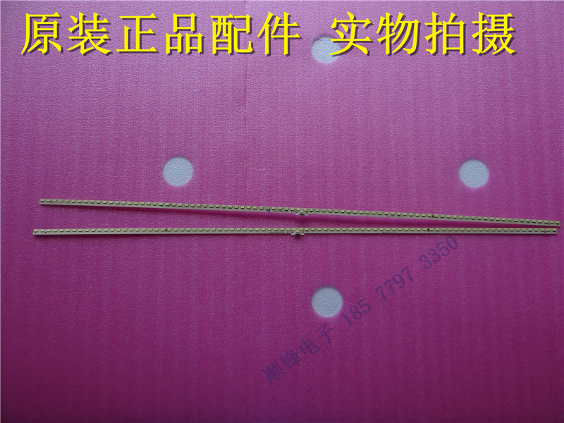 原装海信LED55K5500US背光灯条HE550HU-B81 RSAG7.820.5658
