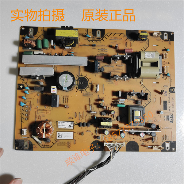 索尼46EX电源板188151911APS260