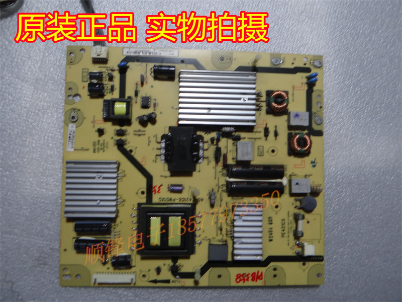 电源板40-E421C6-PWC1XG/PWD1XG