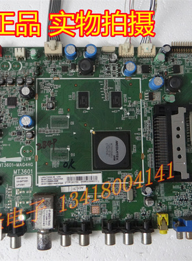 TCL L46V7300A-3D主板40-MT3601-MAG4HG屏LTA460HQ20