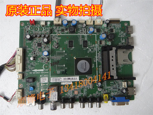 MT3601 3D主板40 MAG4HG屏LTA460HQ20 L46V7300A TCL