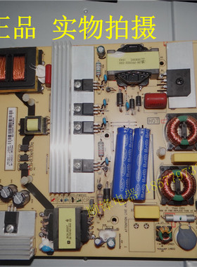 原装B55A858U D55A561U电源板40-LH9211-PWB1XG/LH92J1-PL220AA