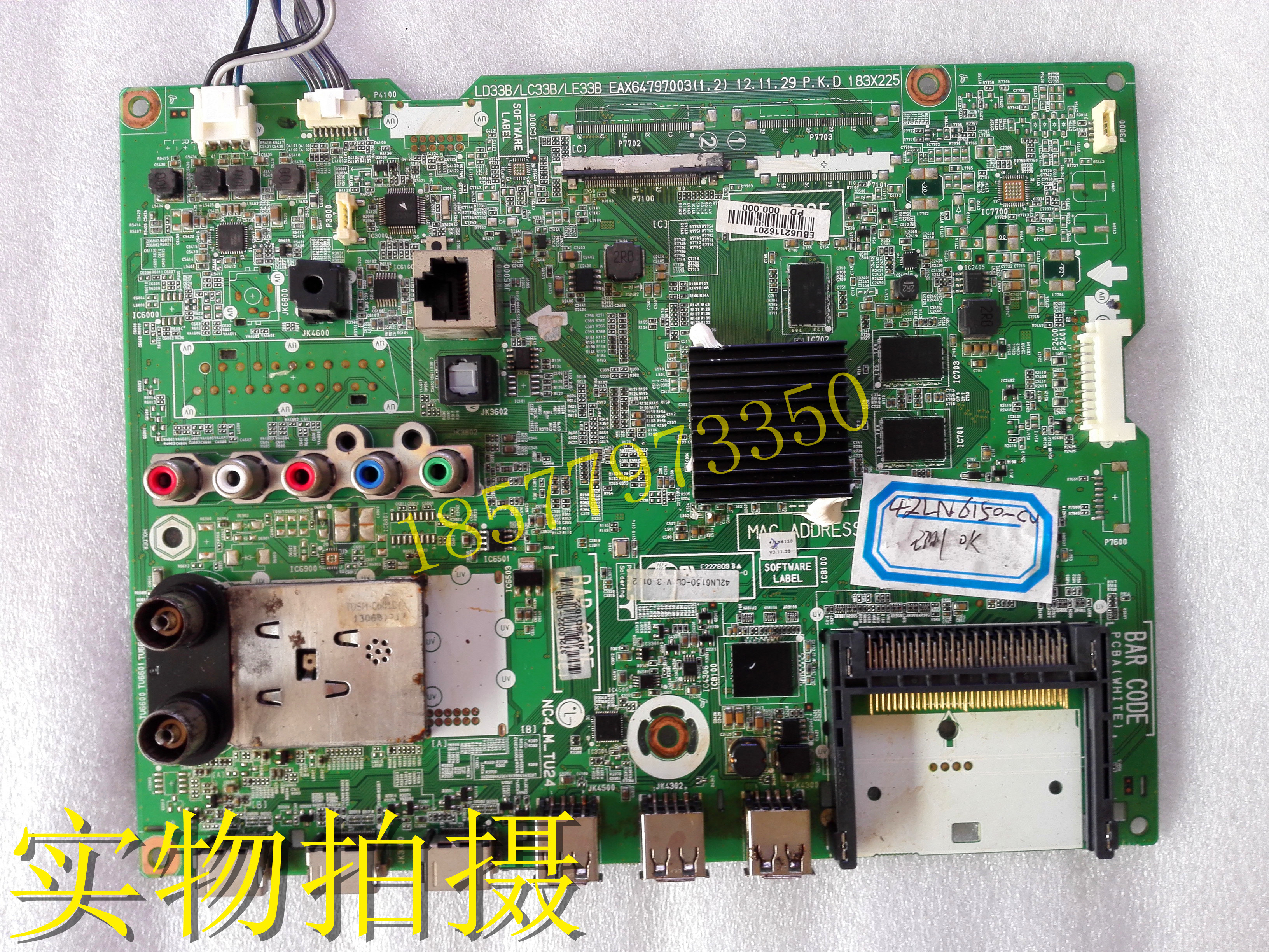 原装LG47LA6200主板EAX64797003