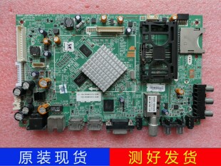 原装创维32E680F主板5800-A8K560-0P50屏REL320HY